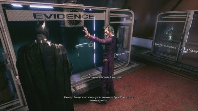 Batman  Arkham Knight Часть 10. Светлячок и Рас Аль'гул