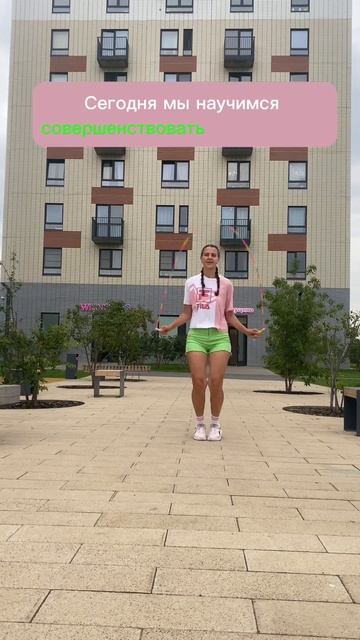 Загляни в плейлист «Уроки» ❤️#скакалка #jumprope #skipping #скиппинг #роупскиппинг #двойныепоыжки