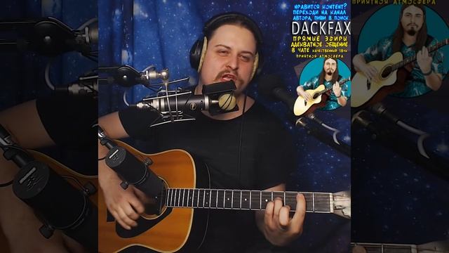 Растафарай - ТОТО, поём его песню под акустику 2025-03-28