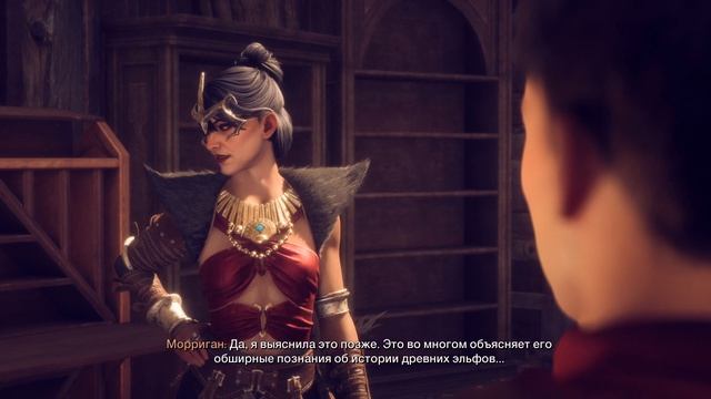 Dragon Age The Veilguard - прохождение [007] ПК русские субтитры