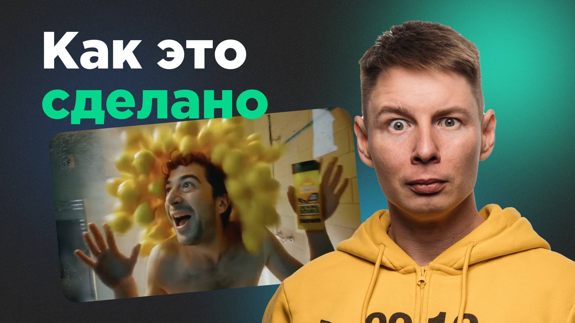 Разбор Рекламы - секреты монтажа и нейро-генераций