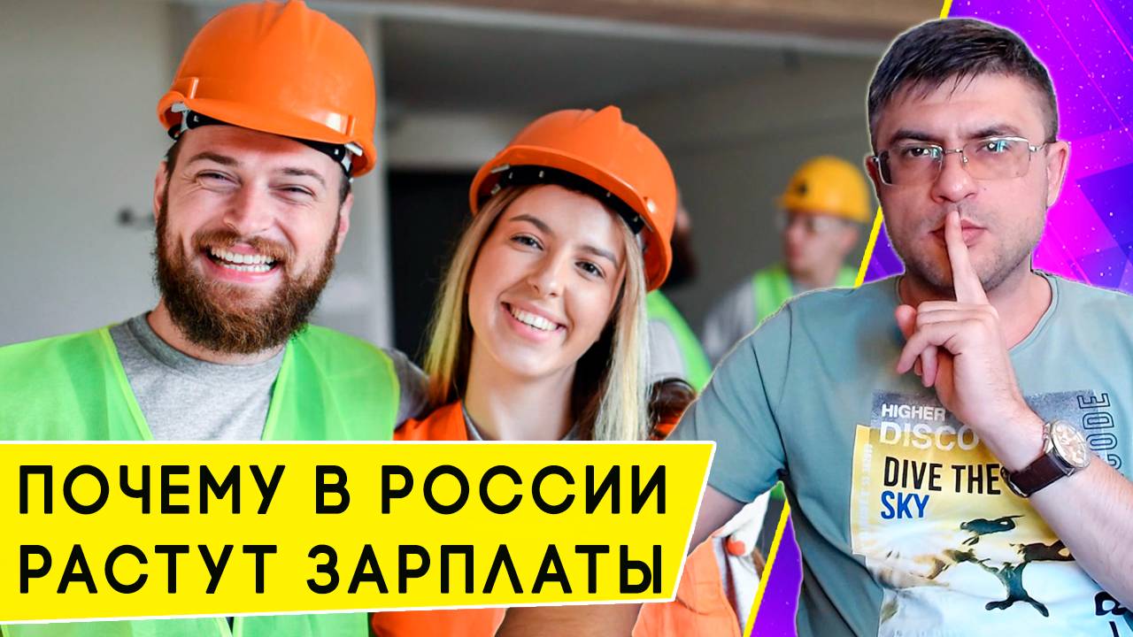 Какая средняя зарплата в России в 2025 году, и где больше платят по городам и отраслям