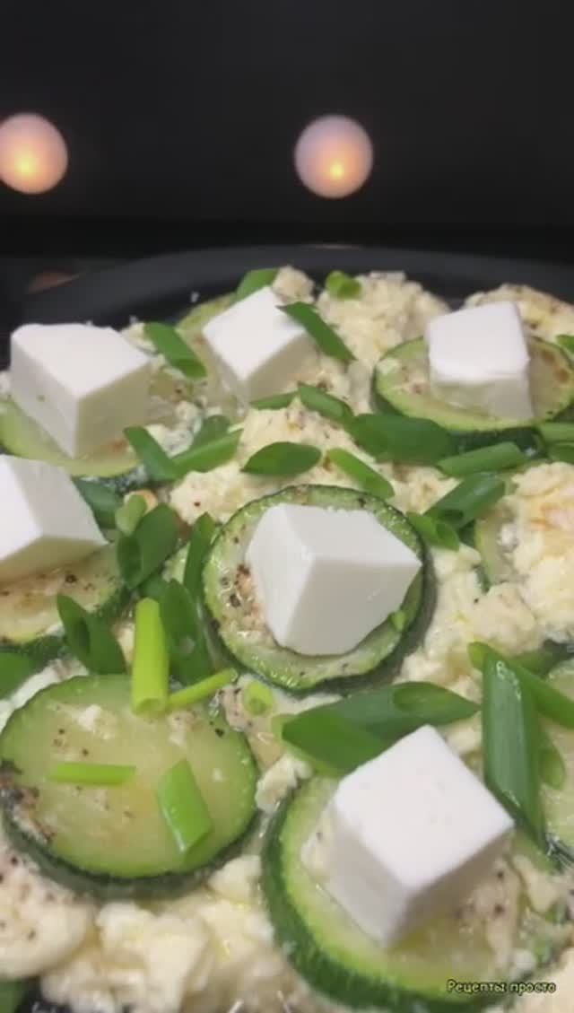 Омлет с кабачками и сыром фета.