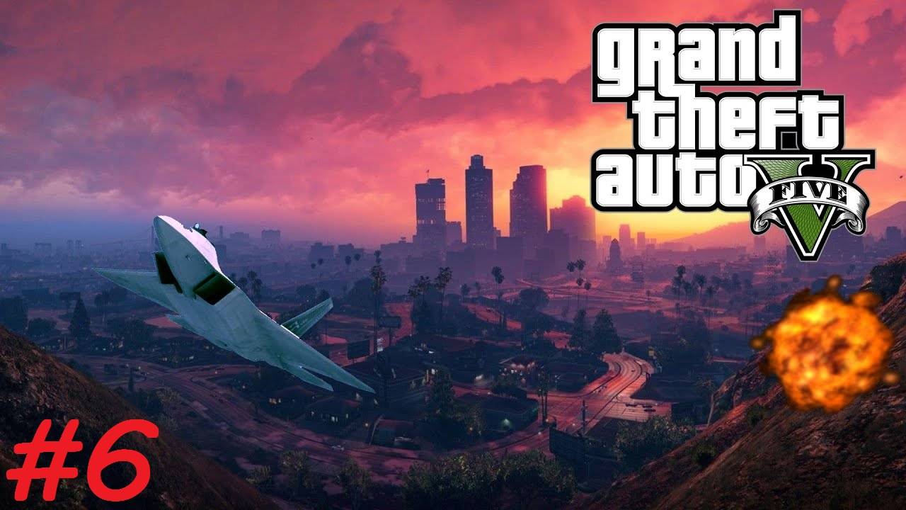 Прохождение игры Grand Theft Auto V (ГТА 5) - часть 6!