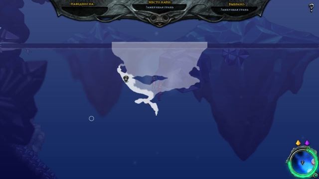 Аквария 20 часть