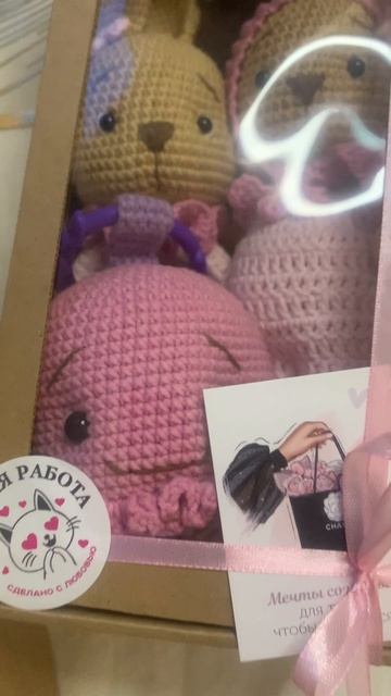 Лев и бейби бокс на подарок детям