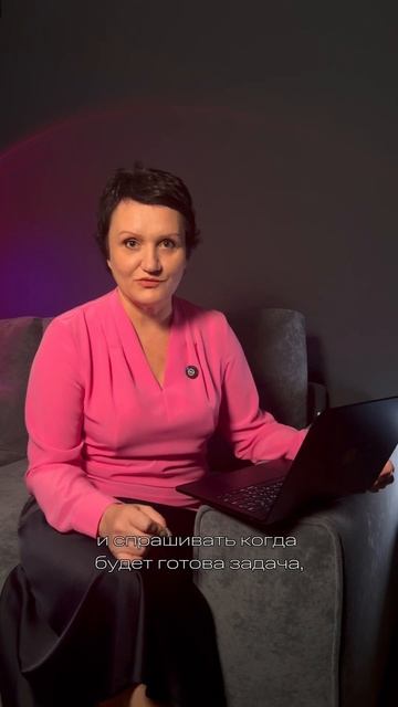 Вредные советы руководителям #вред #бред #руководитель