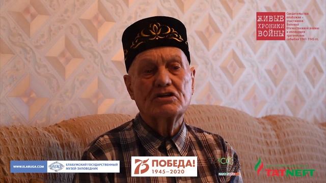 Живые хроники войны. Мустафин Равиль Гарифзянович