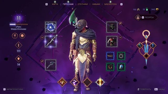 Dragon Age The Veilguard - прохождение [017] ПК русские субтитры