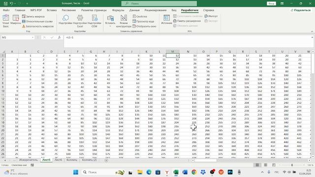 Находим последнюю занятую строку на листе.