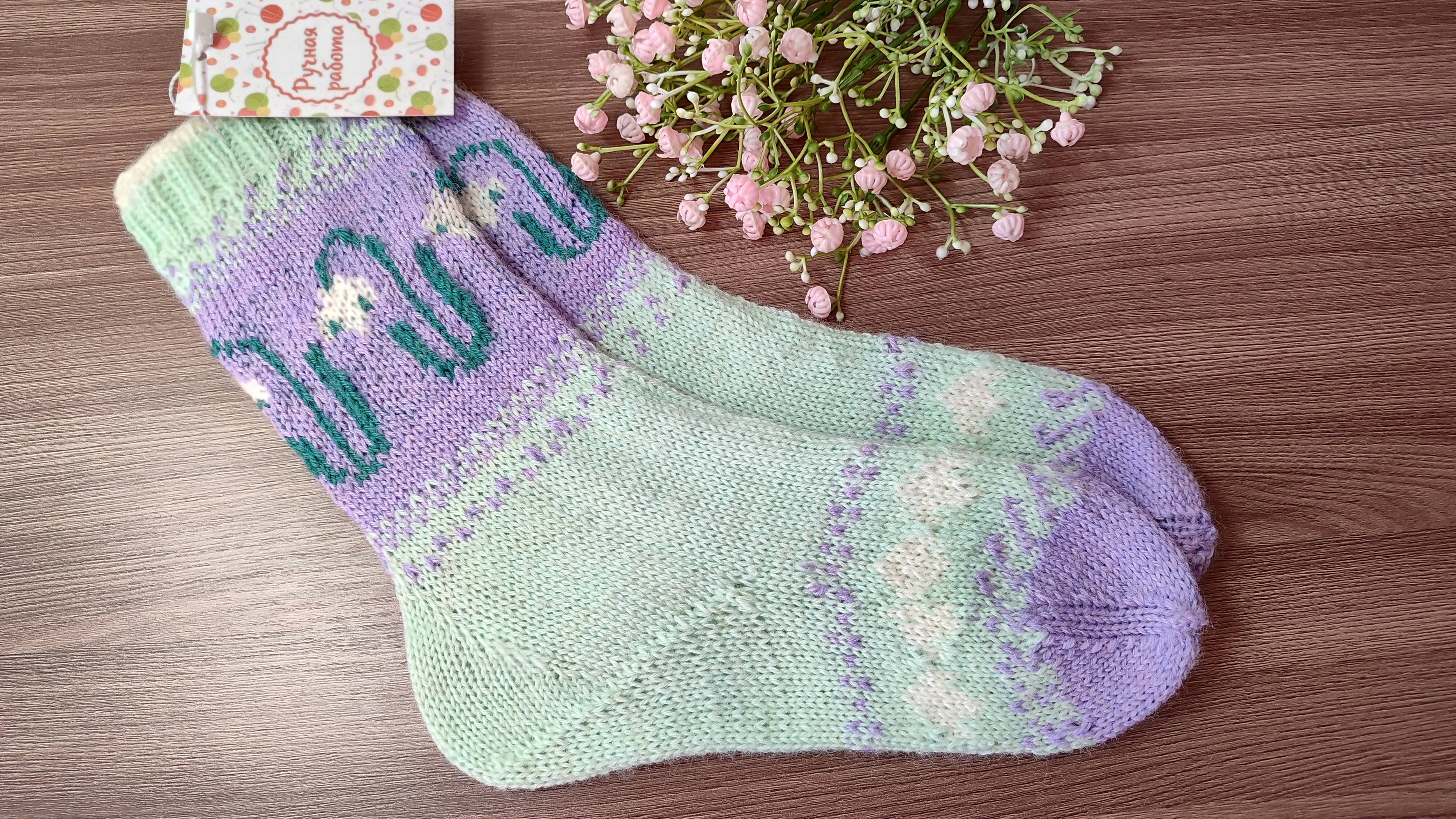 "Подснежники"  \\сп Носочки с Таней