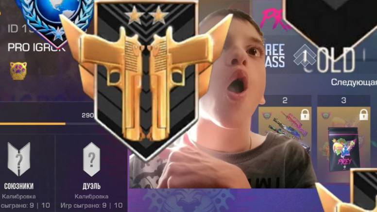 калибровка во всех ретинговых ртжимов  в стэндофф 2