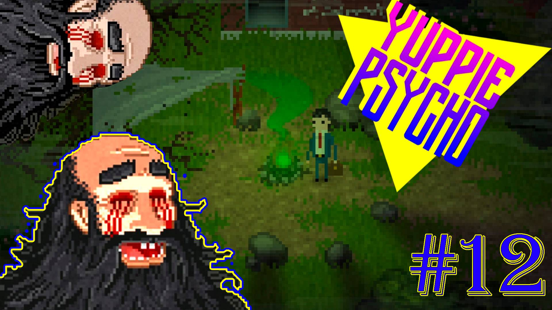 ВОЛОСАТЫЙ ГОБЛИН ► Прохождение Yuppie Psycho #12