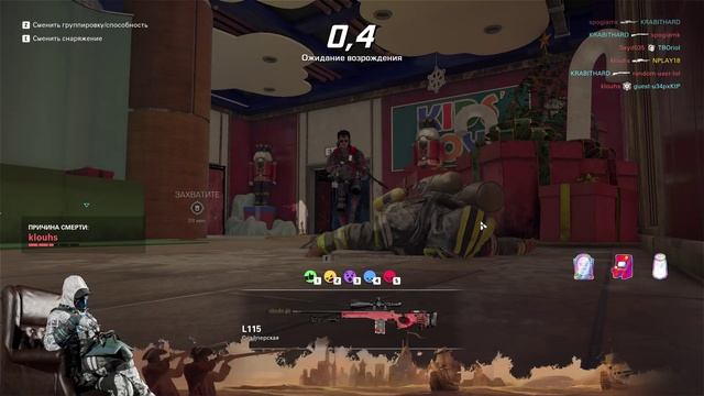 XDefiant #9 HD PC 2025