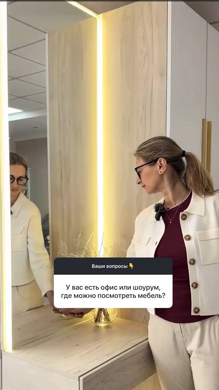 📌Наш офис находится по адресу: Генерала Острякова, 15А #мебельнаяфабрика #мебельнаяфабрикавКрыму