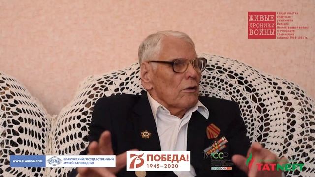 Живые хроники войны. Рахматуллин Нуртдин Нафикович