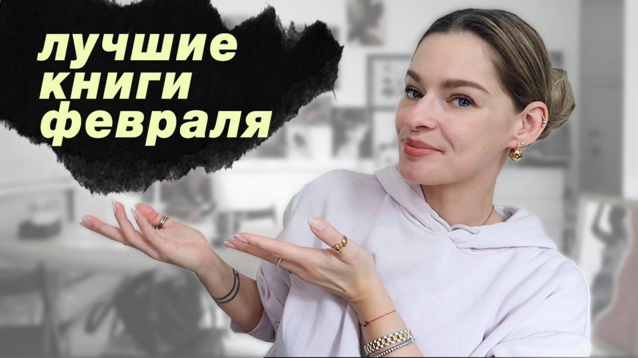 Как воровать из музея и иметь регулярный стул? КНИГИ МЕСЯЦА, худшая книга года и и медитации