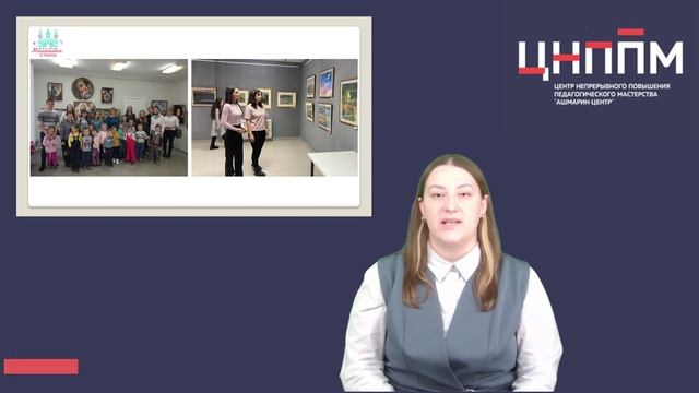 Реализация проекта «Картинная галерея в детском саду».