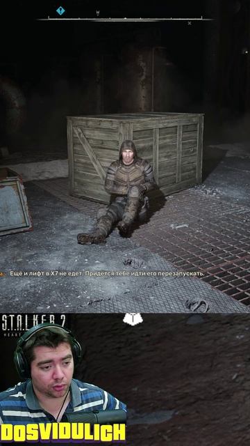 Гранит еще и Шрама отмачалил ★ S T A L K E R 2 Heart of Chornobyl #stalker2 #heartofchornobyl