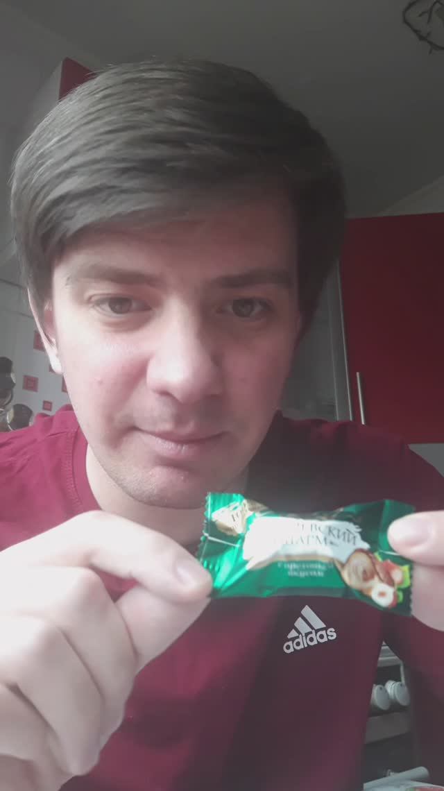 Конфета: "Королевский шарм" (с ореховым вкусом)