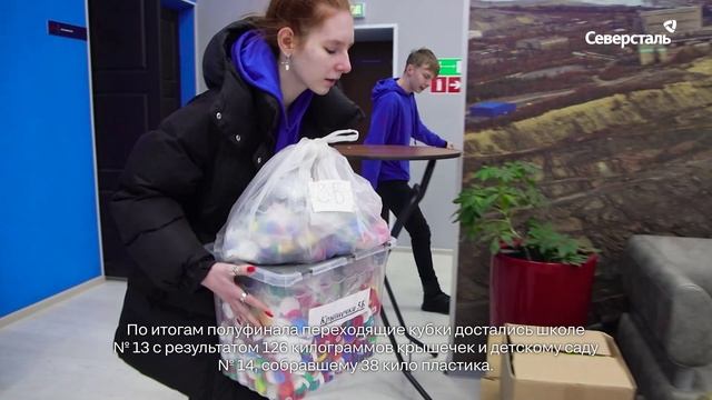 В Оленегорске завершился очередной этап муниципального экологического конкурса «Крышечки добра»