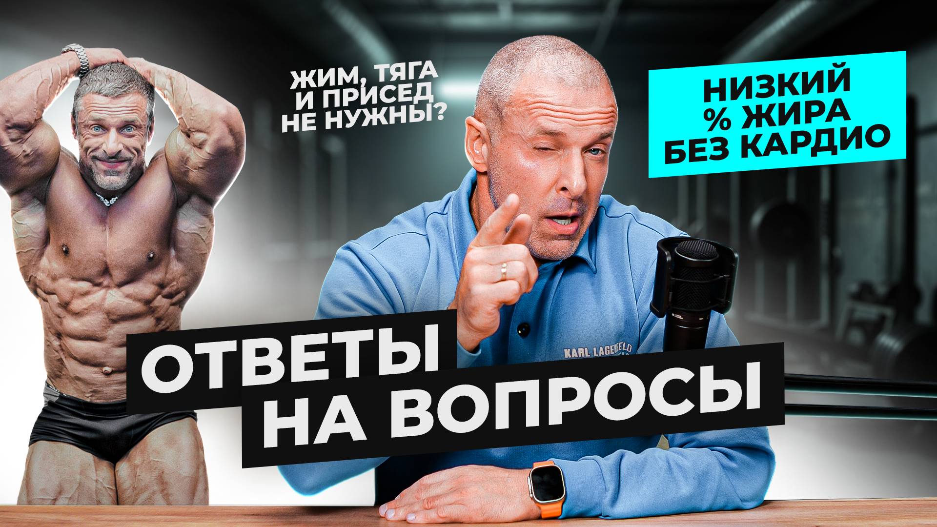 Многоповторка не работает? Кардио или диета. Чувствовать мышцы или нет?