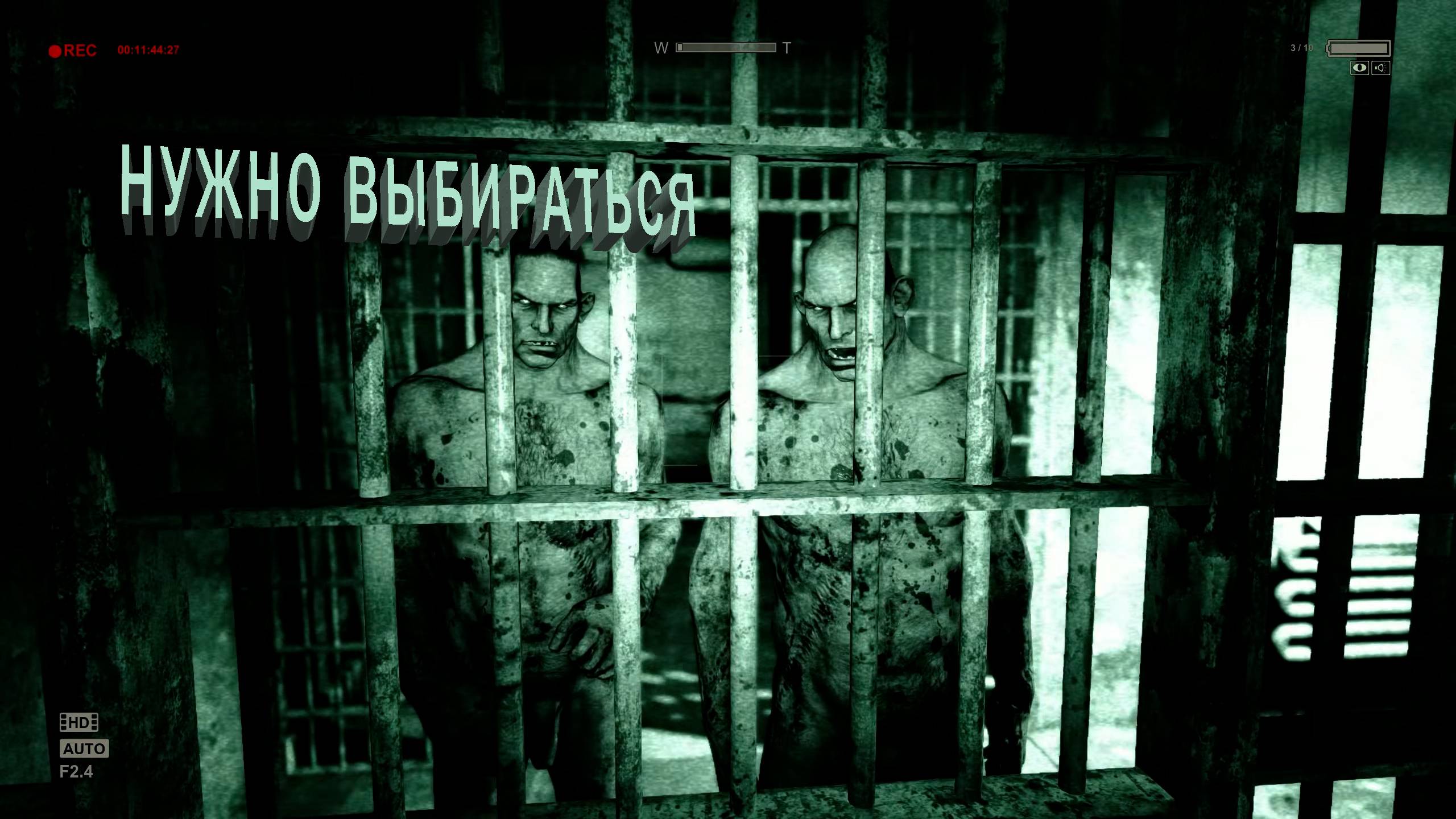 Outlast | НУЖНО ВЫБИРАТЬСЯ