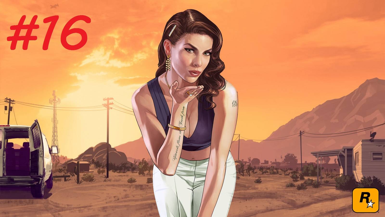 Прохождение игры Grand Theft Auto V (ГТА 5) - часть 16!