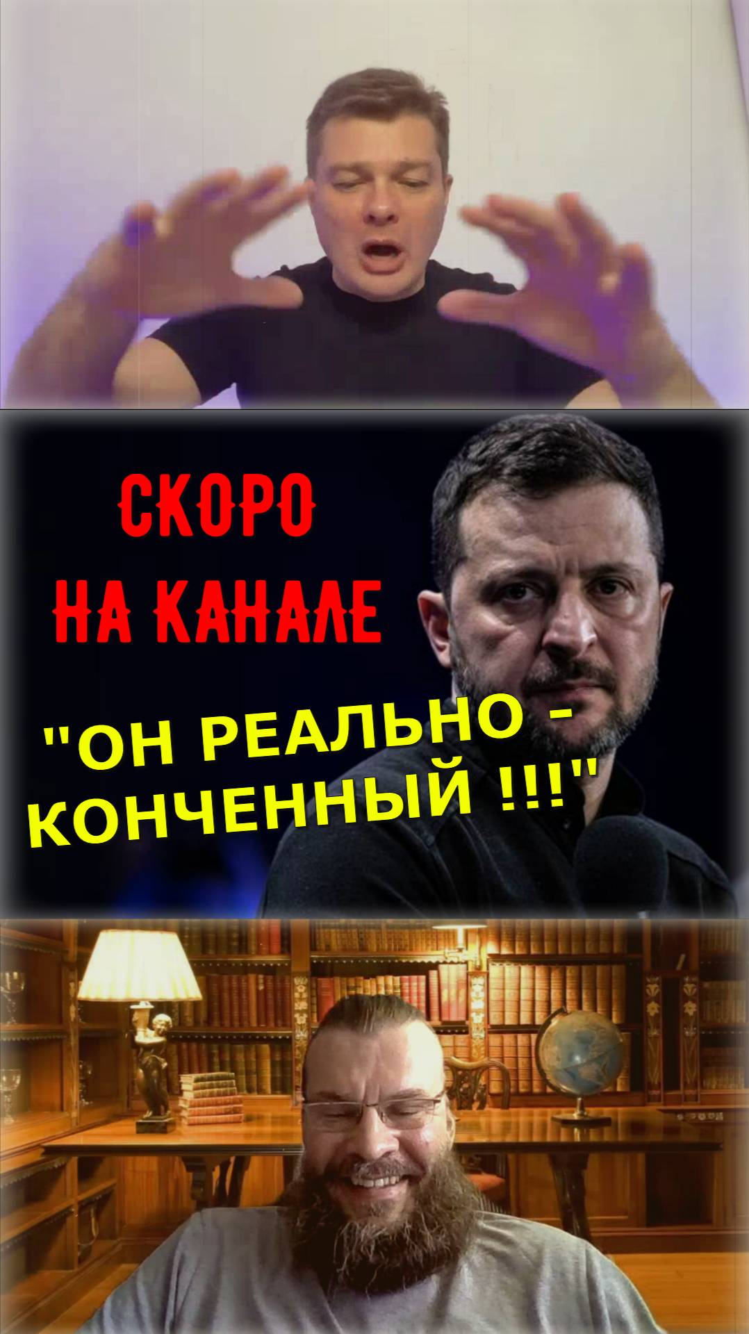 «ДОСТОИН СМЕРТНОЙ КАЗНИ !!!» 💥 АНОНС Александр Семченко на «МаксимУм» 2-я | Часть большого интервью