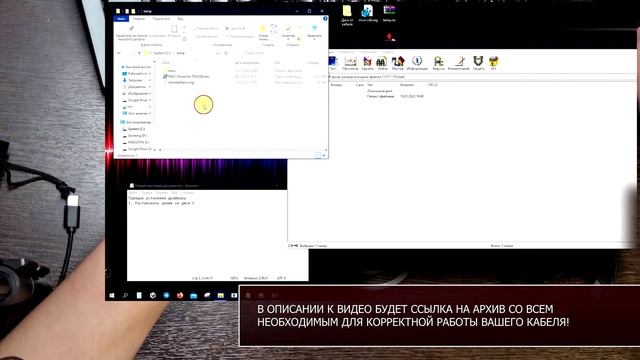 Уcтановка драйвера кабеля mini-VCI на Windows 10 - подготовка к активации функций Mitsubishi
