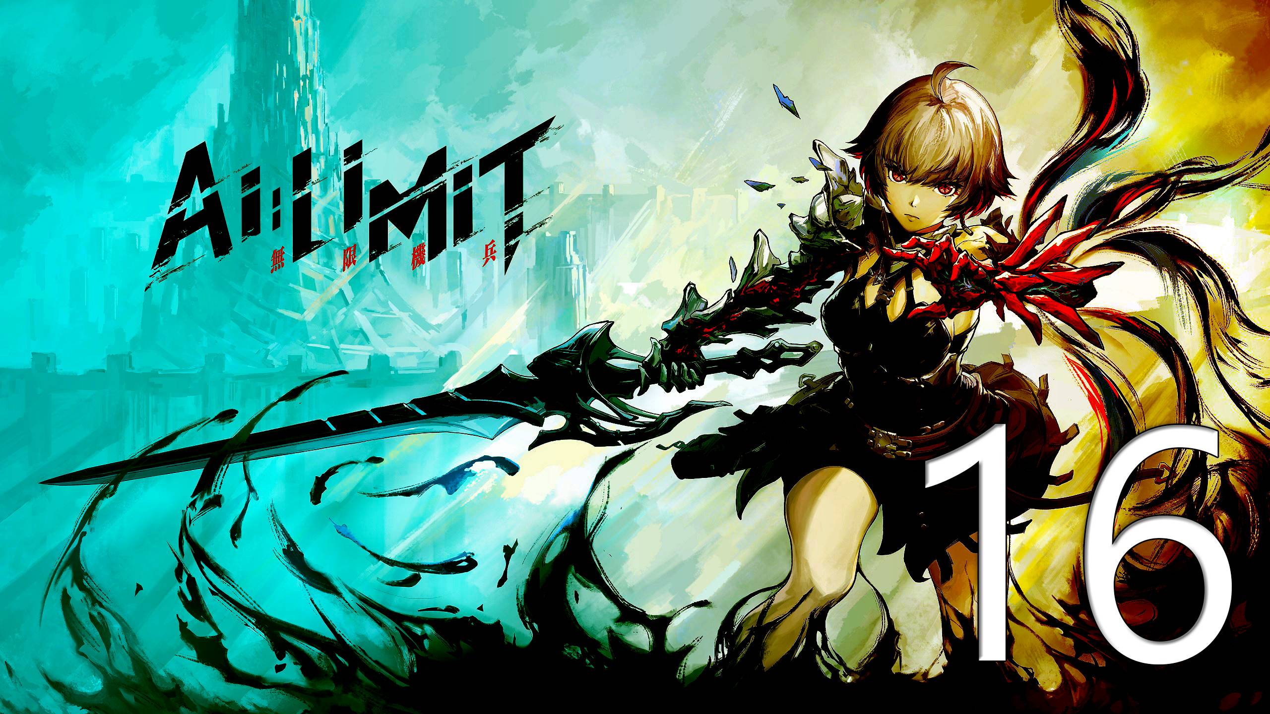 AI LIMIT | Прохождение на стриме: 16.