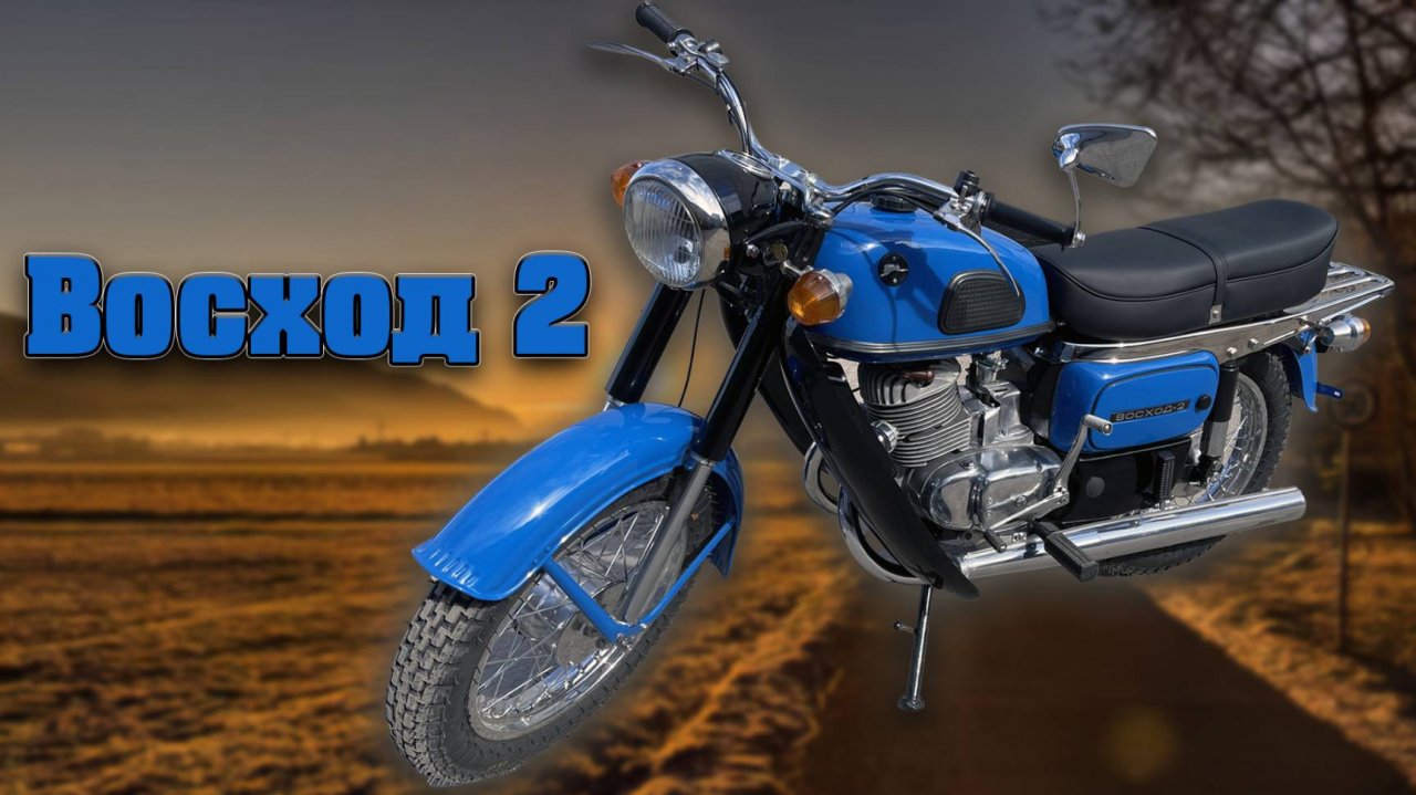 Воскресили семейную РЕЛИКВИЮ. Обзор Восход 2.