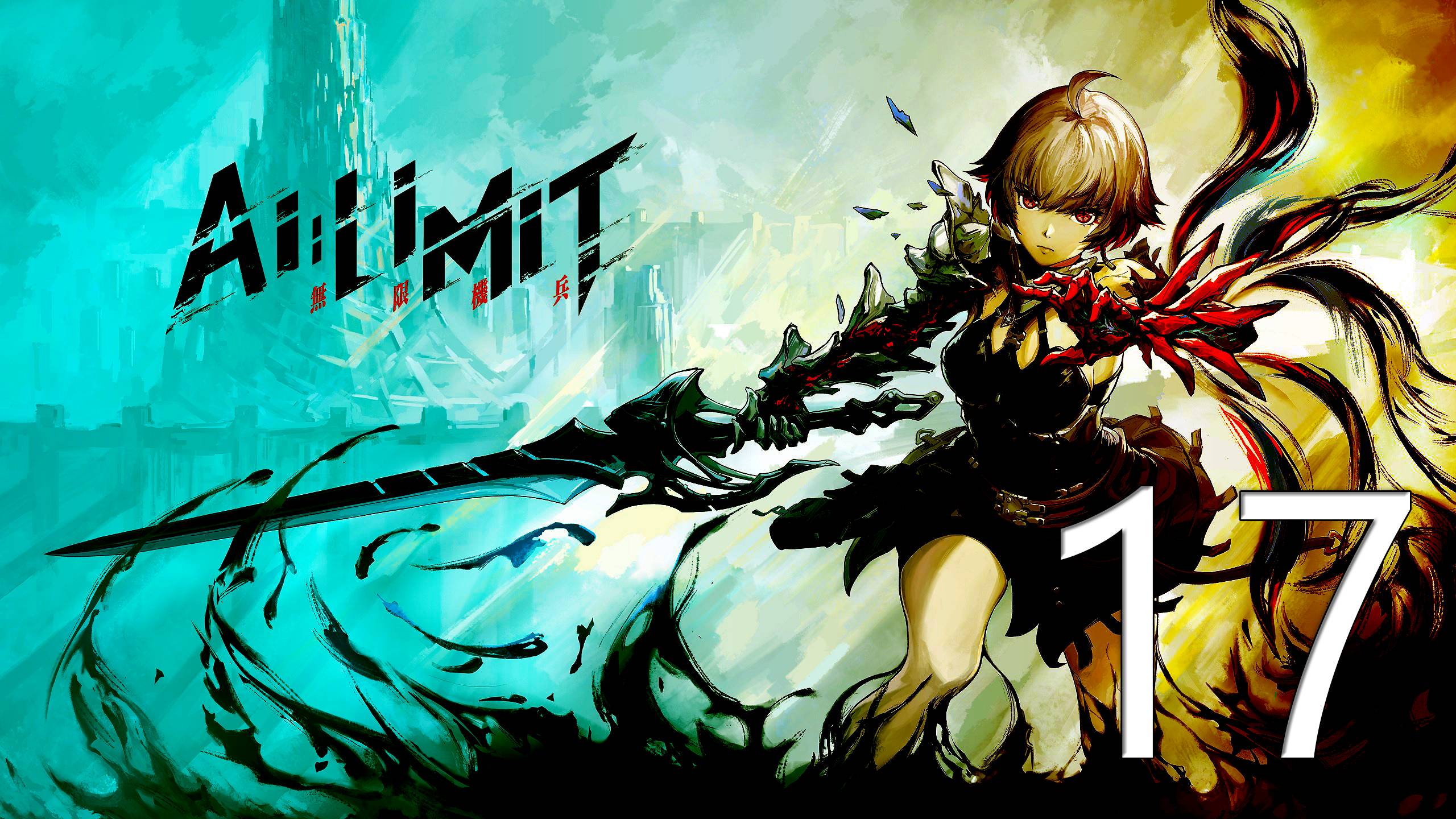 AI LIMIT | Прохождение на стриме: 17.