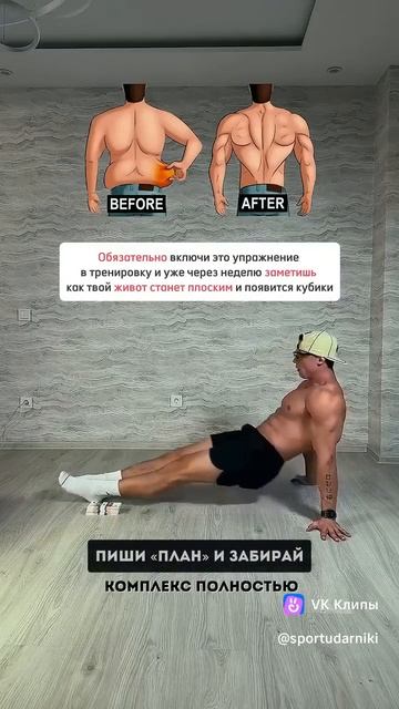 Упражнения которые сделает вас живот плоским пресс с кубиками