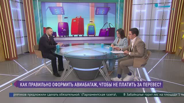 Как оформить авиабагаж, чтобы не платить за перевес?