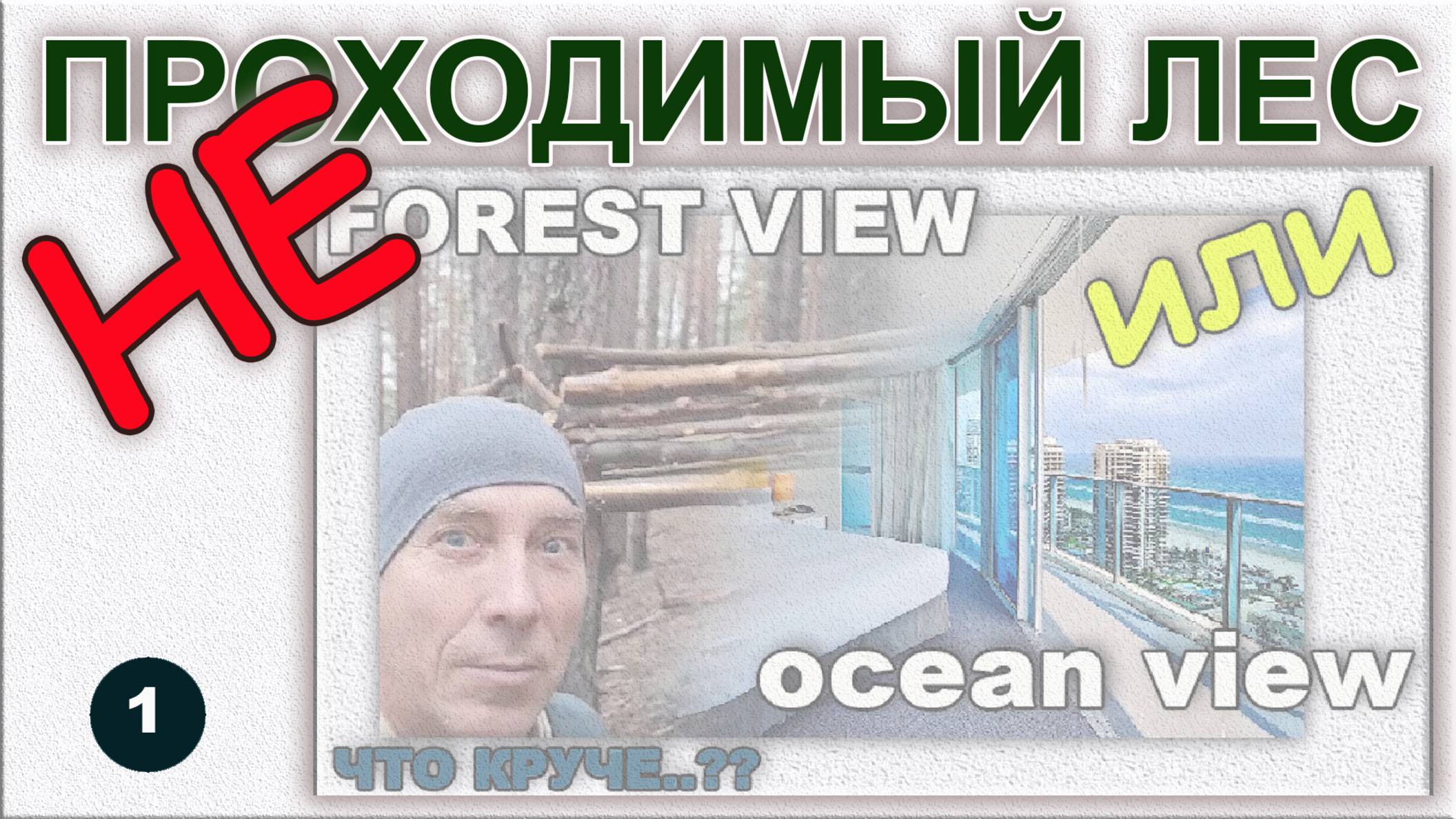 Отели в Тайланде.