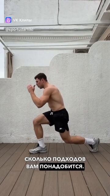 Один из лучших сетов на ноги