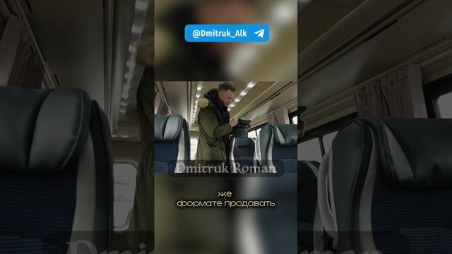 🚌 Микроавтобусы АзияСтар. Комфорт большого автобуса в микрике.