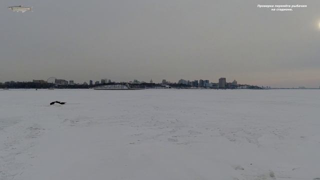 20,Проверка перемёта рыбачим на стадионе.2022