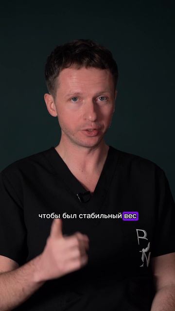 Подготовка подтяжка груди #шортс #shorts