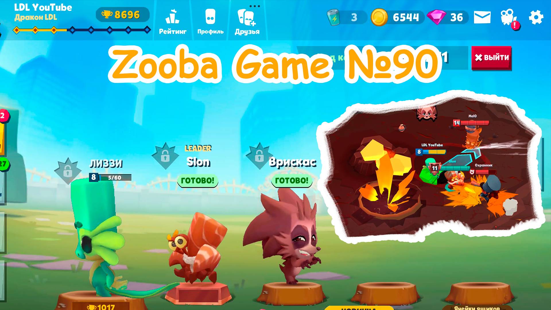 Zooba Game #90 #zooba
