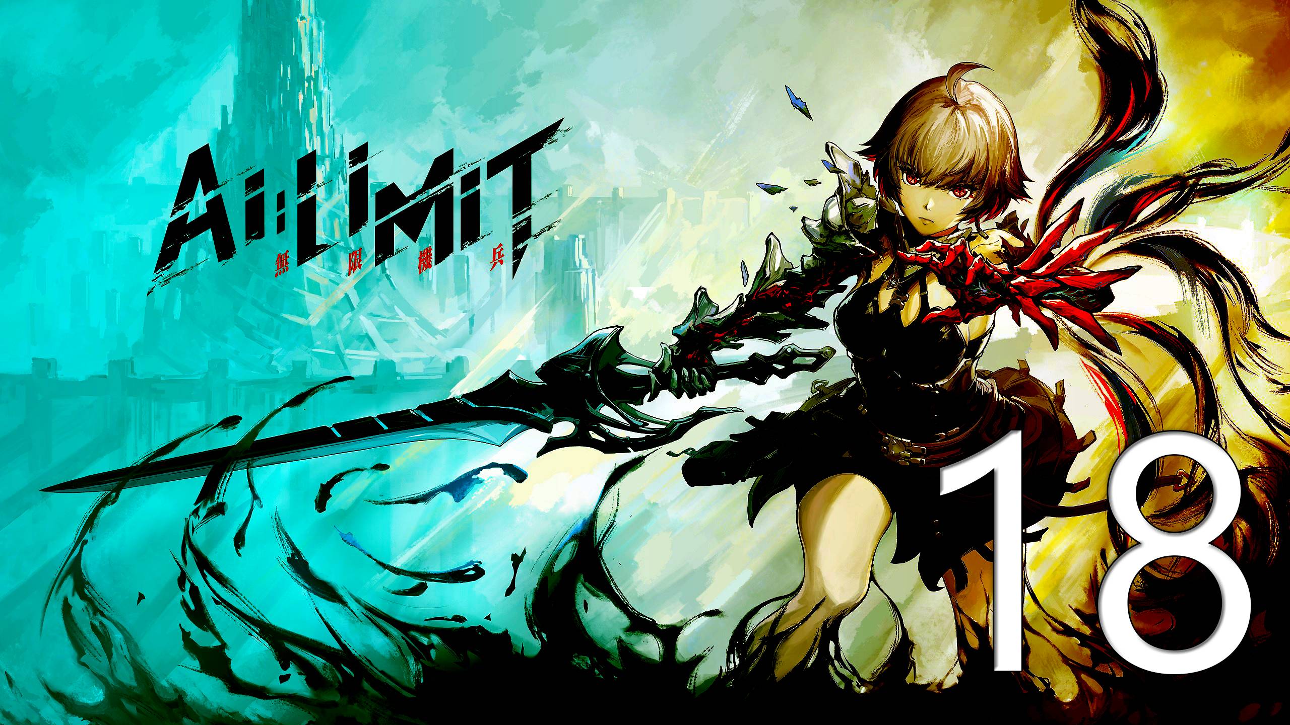 AI LIMIT | Прохождение на стриме: 18.