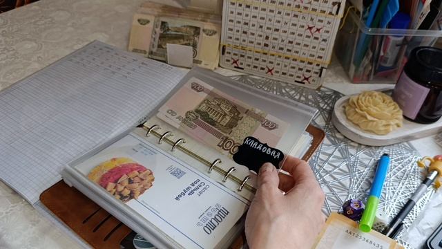 Распределение денежных средств по конвертам:детское пособие 💶💷💷💵💃💃💃💵💵💷💶💶💵💵💃💃