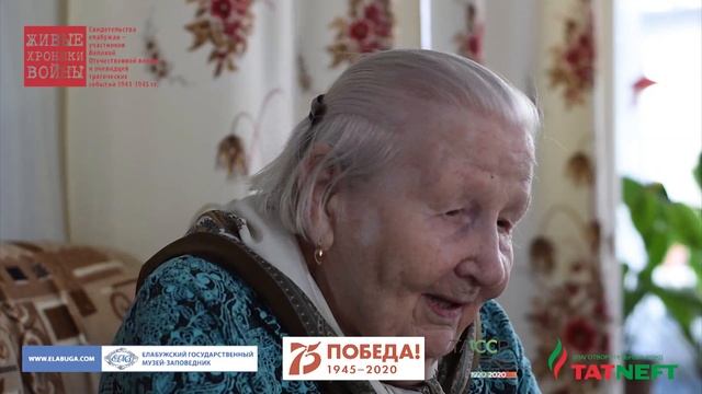 Живые хроники войны. Чувашова Евдокия Ивановна