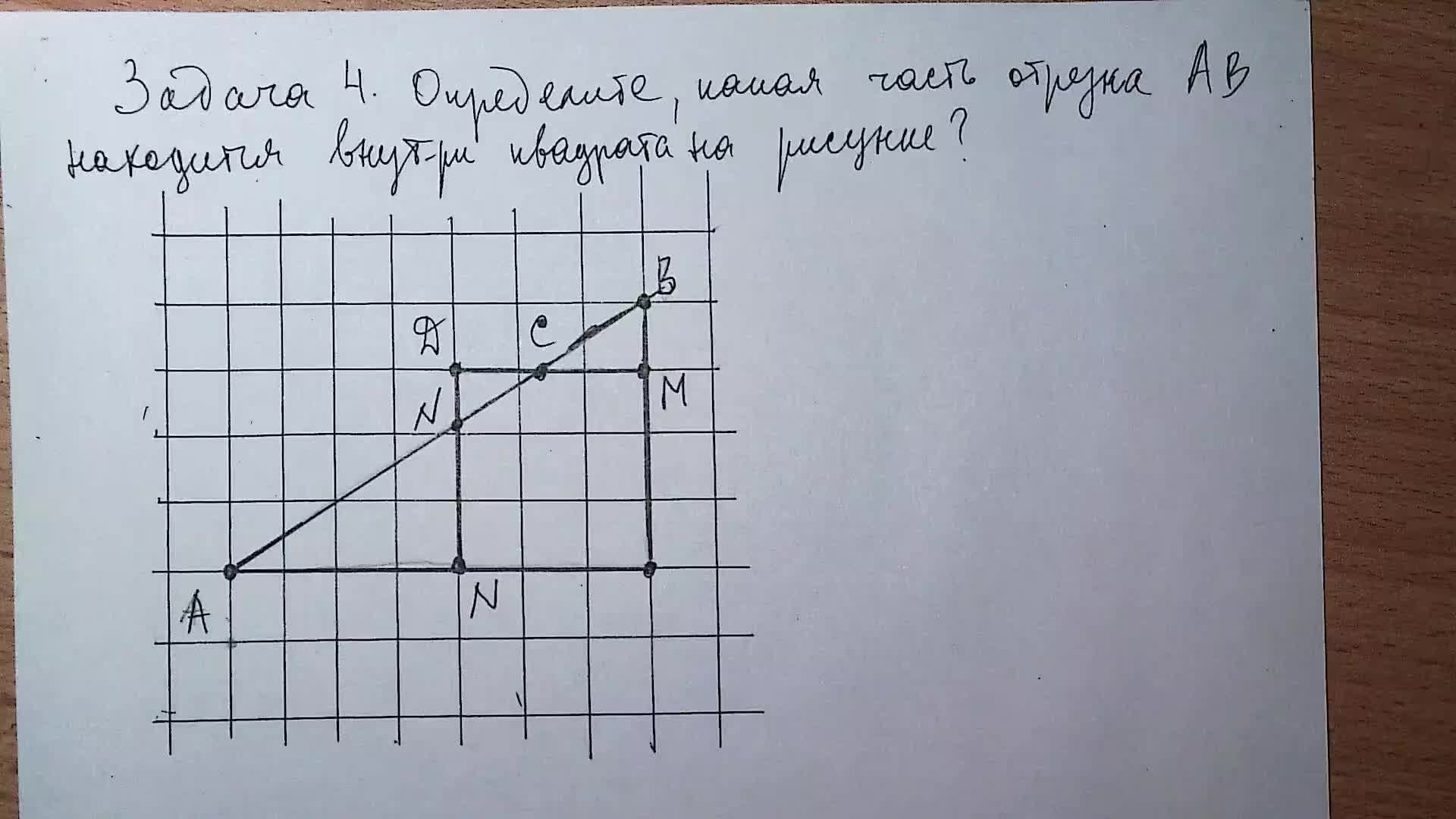 Мат вертикаль геометрия 8 класс. Задачи 4,5,8.