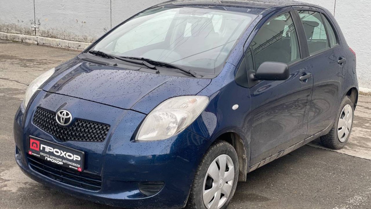 Обзор Toyota Yaris II, 2008 г. ПРОХОР | Просто Хорошие автомобили