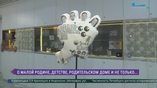 О малой родине, детстве, родительском доме и переезде. Выставка в арт-резиденции «Шкаф»