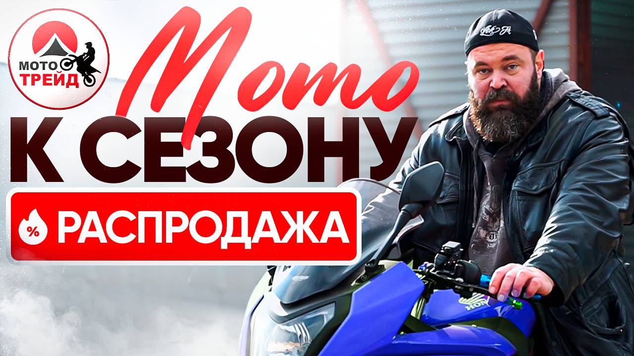 Рай для байкера: ангар японских мотоциклов по топовым ценам 🔝