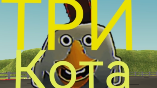 ТРИ КОТА 1 серия *Трейлер*