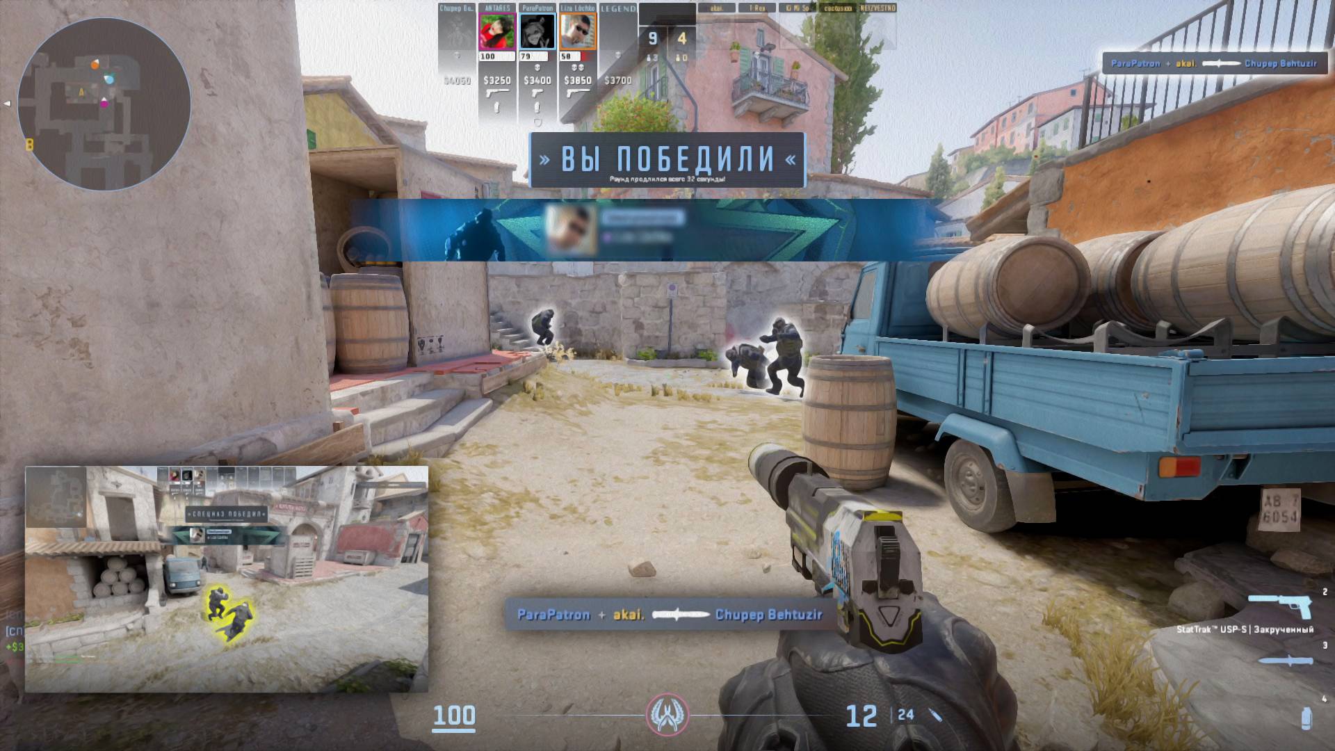 HardBass CS2 / SEASON2 PREMIER (#1)